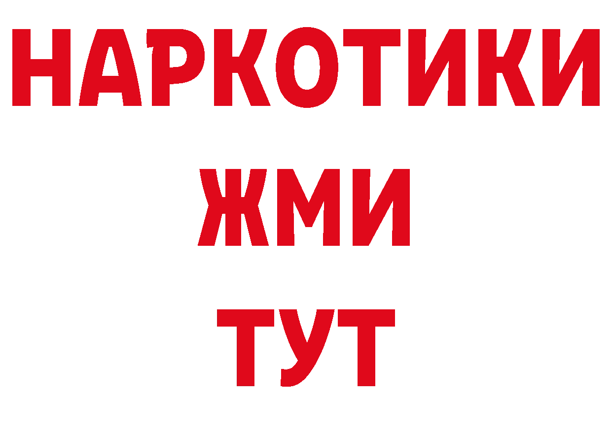 Кетамин VHQ зеркало сайты даркнета ссылка на мегу Новоалександровск